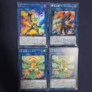 王神鳥シムルグ×2、転生炎獣ヒートライオ、魔弾の射手マックス