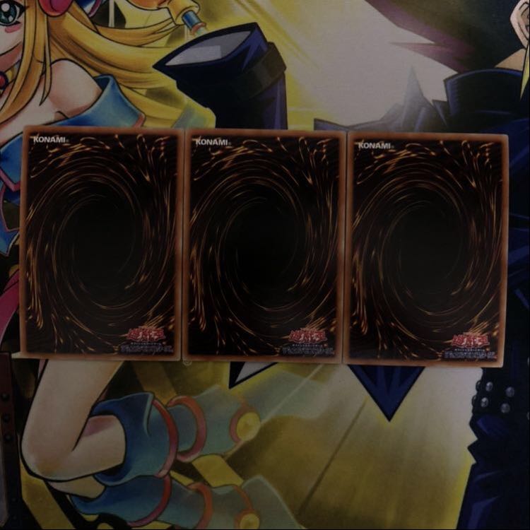 コズミック・サイクロン スーパーレア 3枚