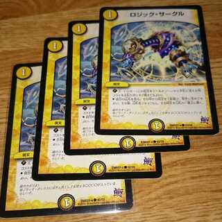 ロジック・サークル