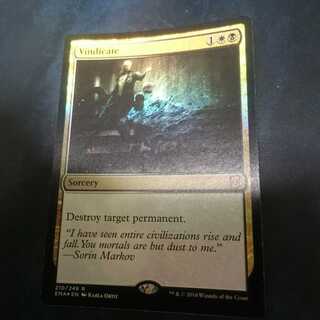 名誉回復 foil 英語版