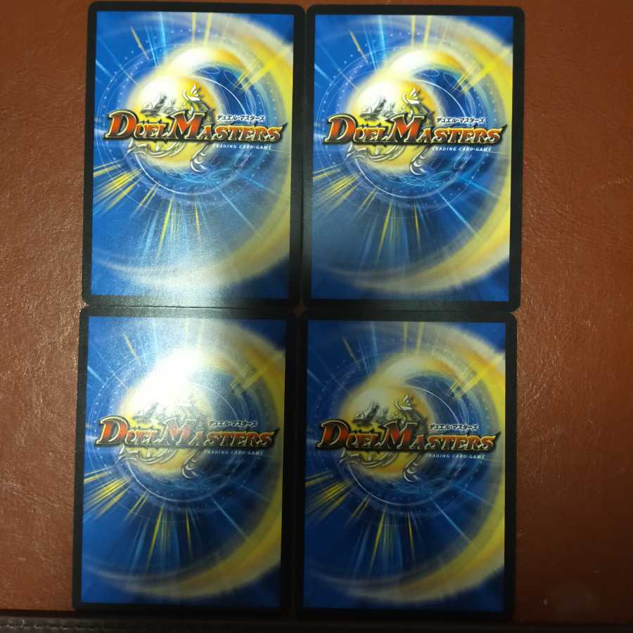 Set Discount Bakugan Chain Nagebirds 1枚