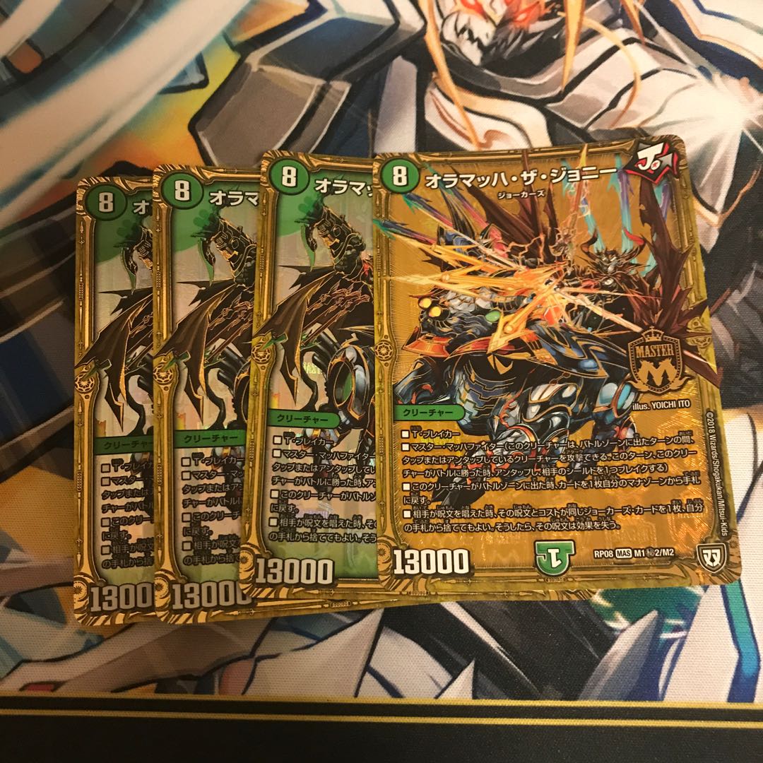 オラマッハ・ザ・ジョニー