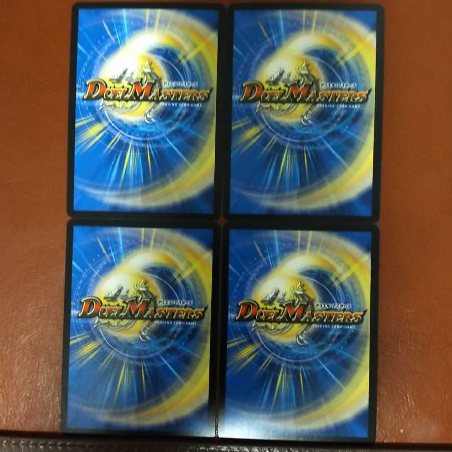 セット割引　アンダケ童子