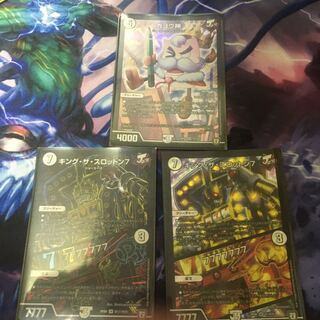 キングザスロットン7 ガヨウ神