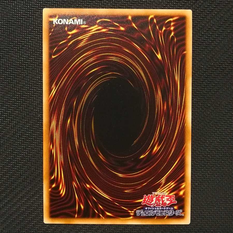 十二獣サラブレード スーパーレア