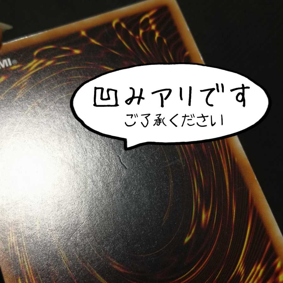 十二獣サラブレード スーパーレア