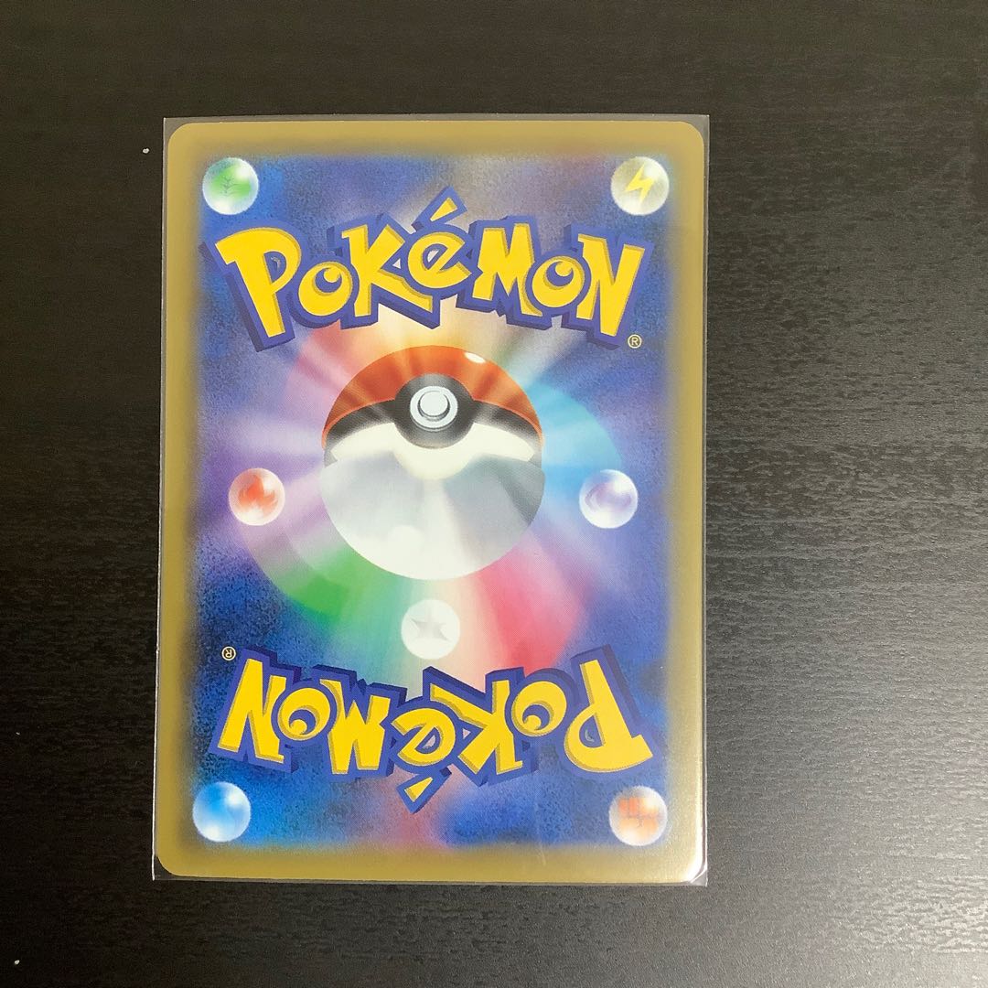 基本草エネルギー SR