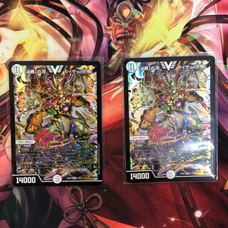 「必勝」の頂カイザー「刃鬼」 ③