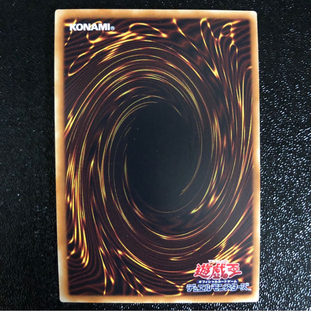 No.97 龍影神ドラッグラビオン