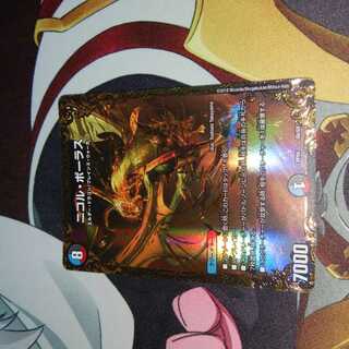 ニコル・ボーラス