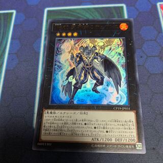 No.60 刻不知のデュガレス ウルトラレア