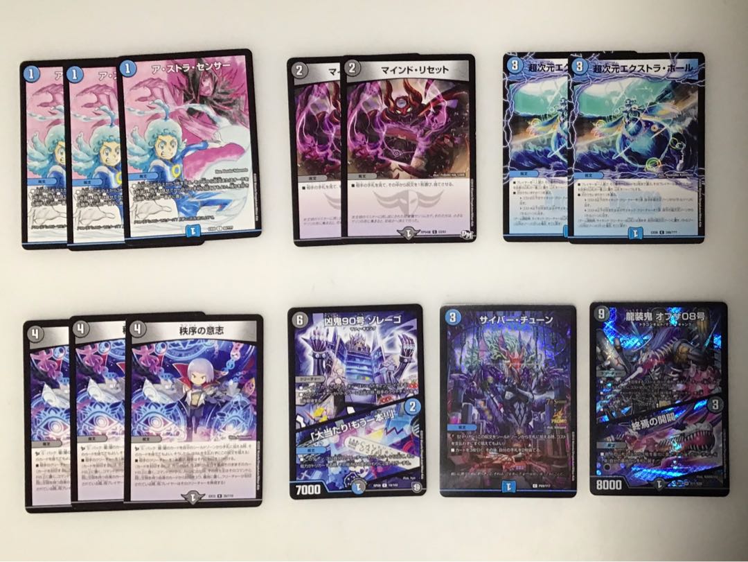 カリヤドネループ 超次元・GR・調整パーツ付き