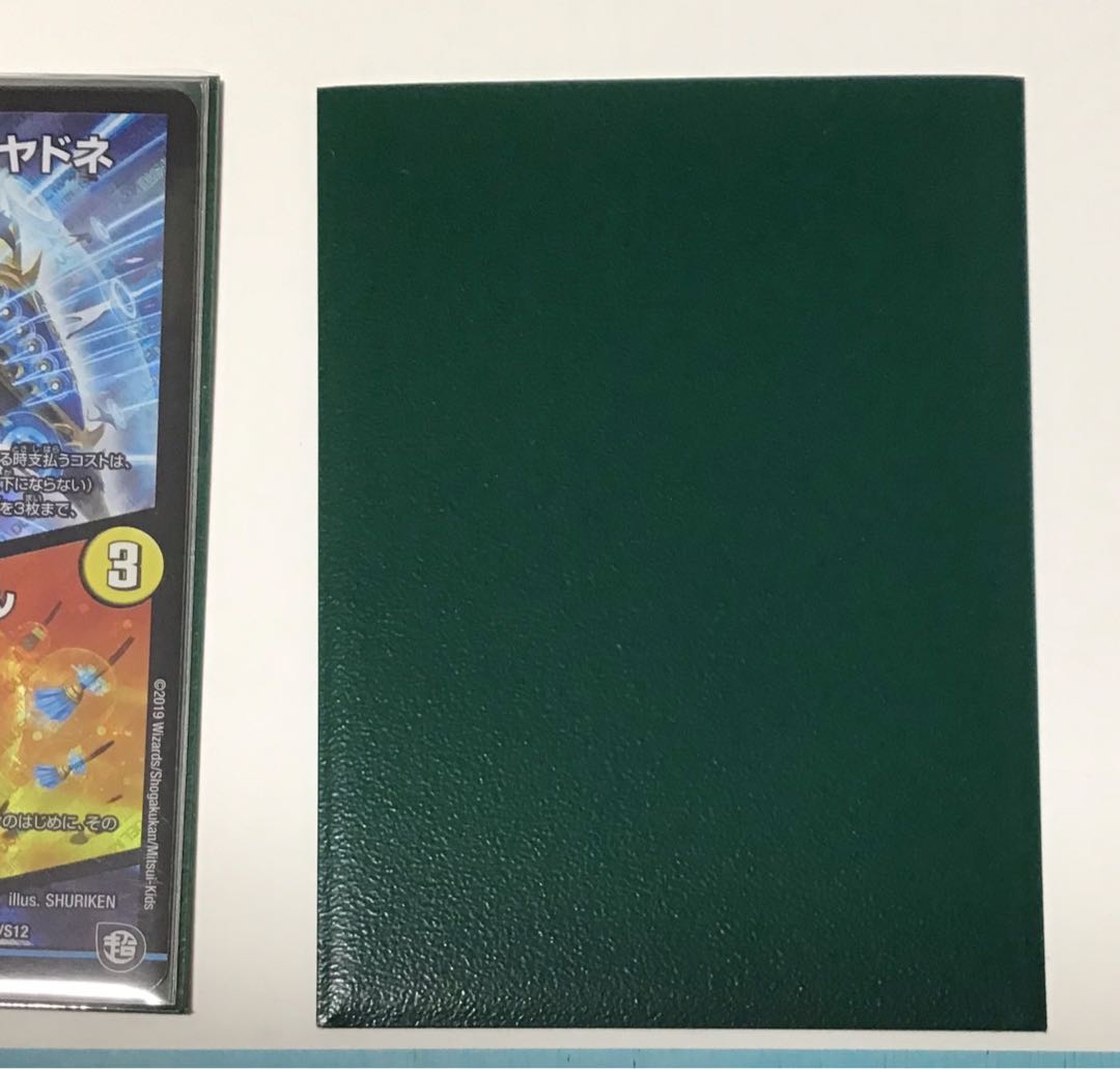 カリヤドネループ 超次元・GR・調整パーツ付き