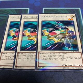 フォーミュラ・シンクロン パラレル ノーマル