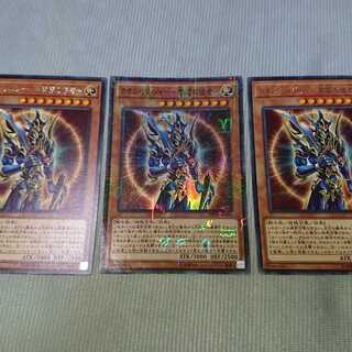 カオス・ソルジャー -開闢の使者-