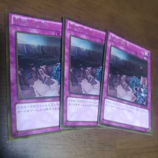 【3枚セット】王宮の鉄壁　GR GS06-JP017