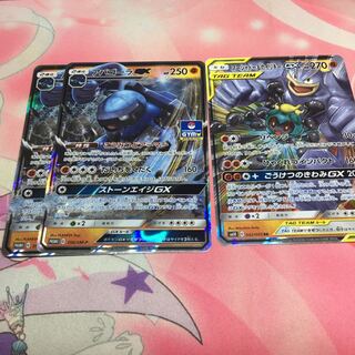 アバゴーラGX＋マーシャドー＆カイリキーGX