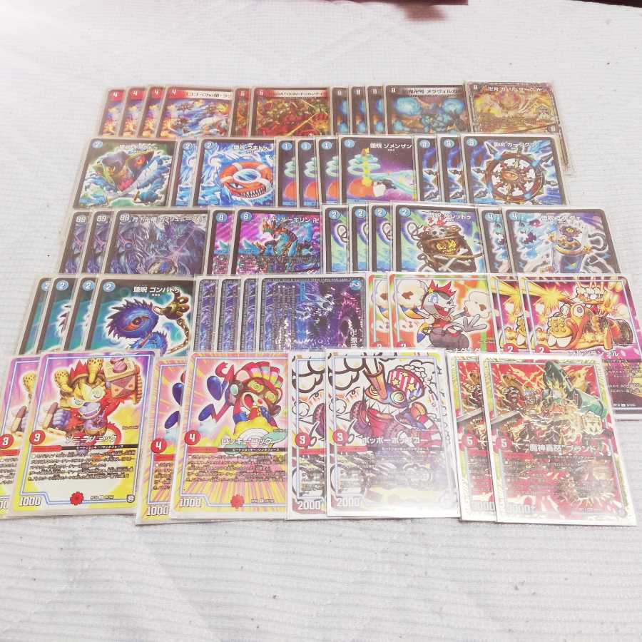 青魔道具デッキ