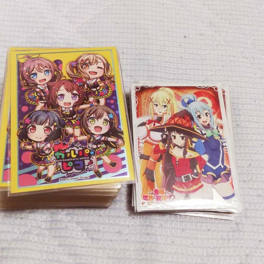 青魔道具デッキ