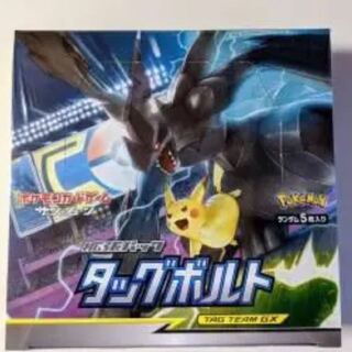 タッグボルト 20ボックス