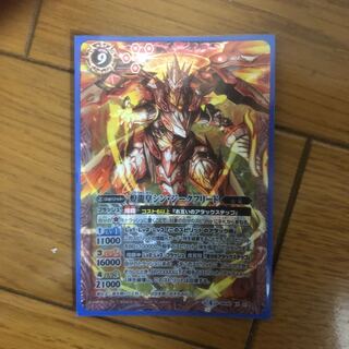 Shin Siegfried, the Shimmering Dragon Emperor 1枚