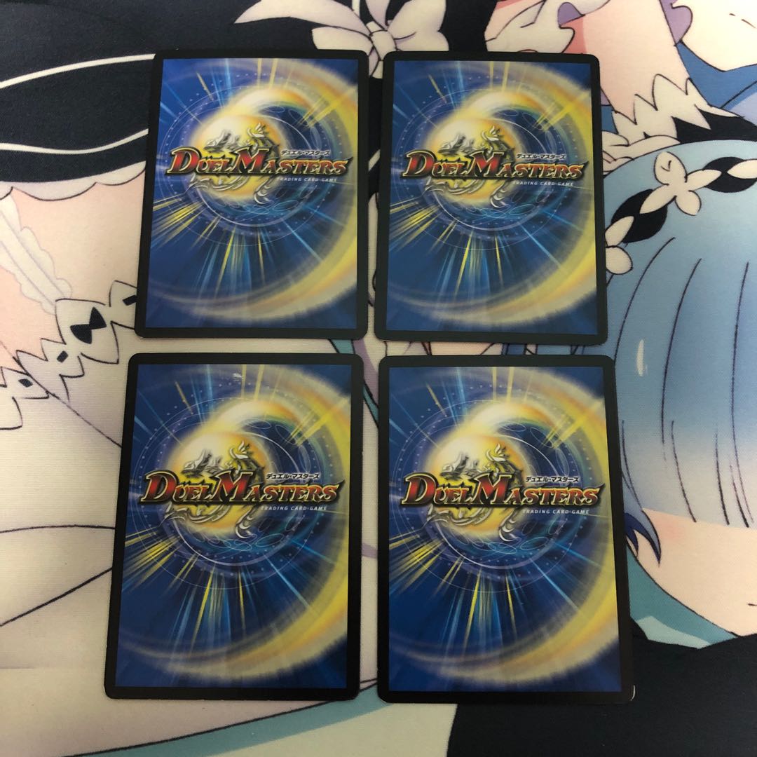 太陽の精霊龍 ルルフェンズ 4枚セット