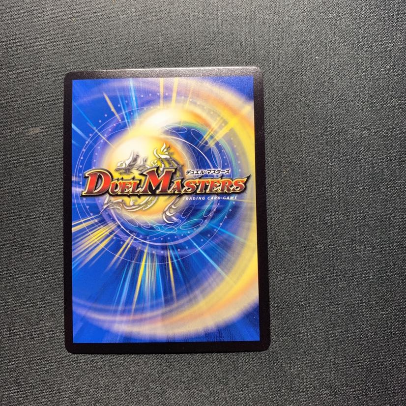 ジョギラゴン&ジョニー -Jの旅路- SR