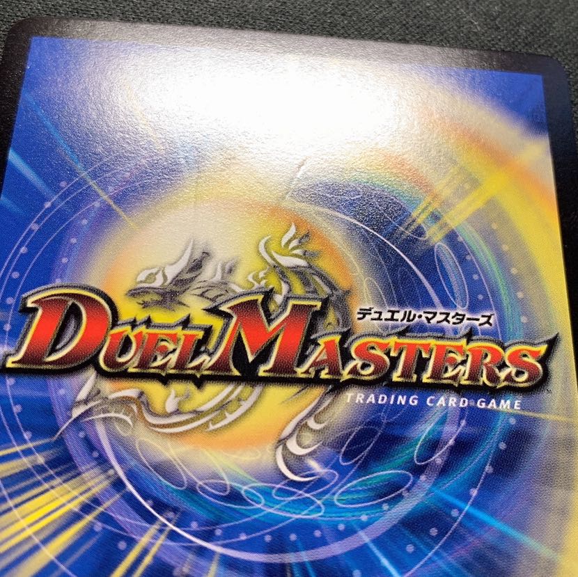 ジョギラゴン&ジョニー -Jの旅路- SR