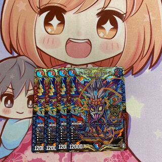 最安値 メテヲシャワァ・ヲヲロラシアタァ