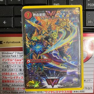 銀河大剣 ガイハート｜熱血星龍 ガイギンガ