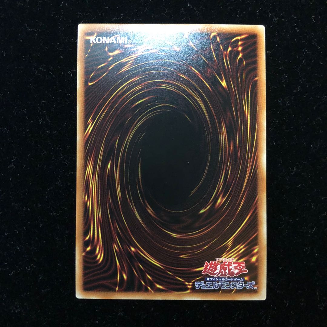 遊戯王 教導の聖女エクレシア SE