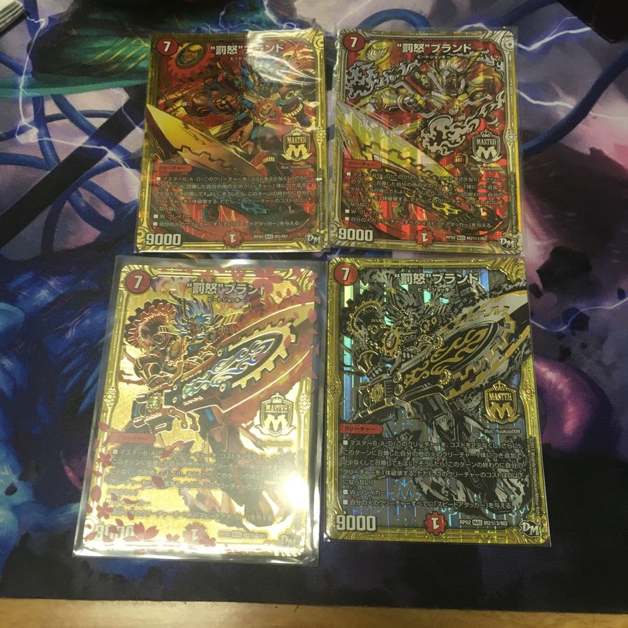 罰怒ブランド バッドブランド