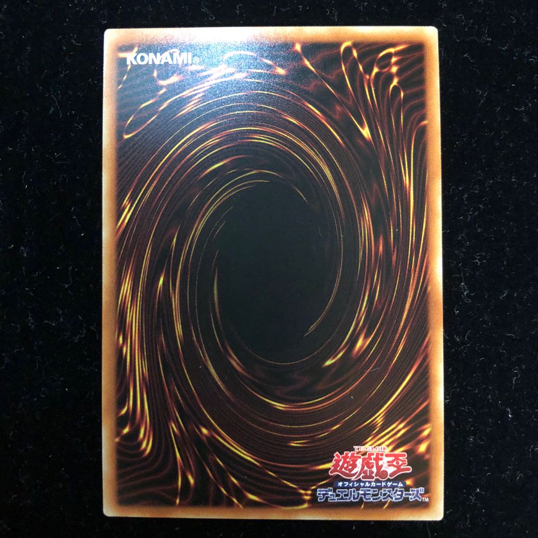 望美@YP様専用 竜輝巧-ファフニール 一滴 ダウナード