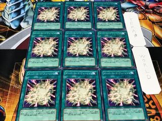 オーバーロード・フュージョン ノーマル 9枚セット