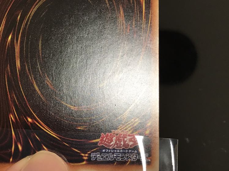 鉄獣戦線 凶鳥のシュライグ ウルトラ