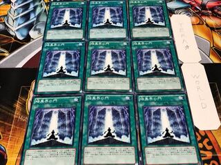 暗黒界の門 ノーマル 9枚セット てら