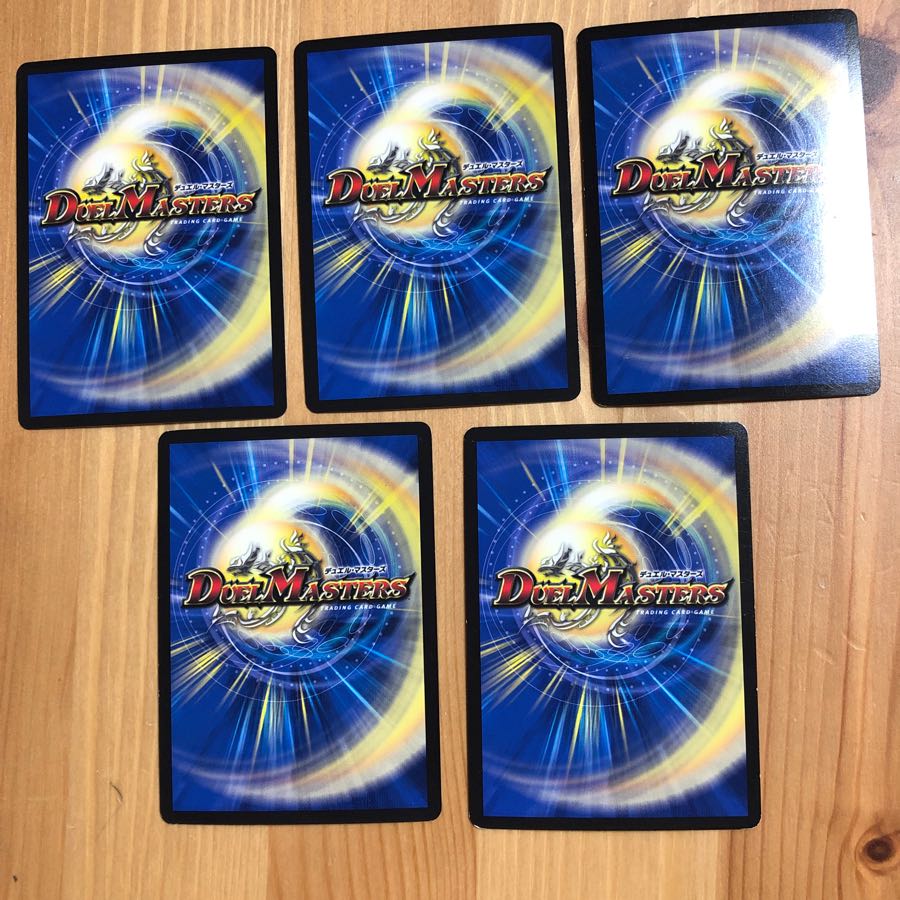 デュエマフェスパックと別冊コロコロ付録 1枚