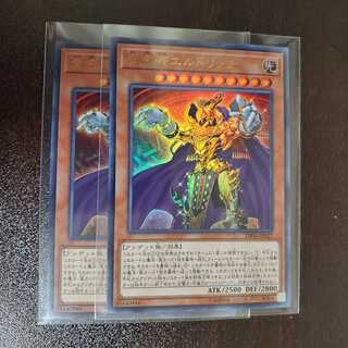 黄金卿エルドリッチ ウル2枚