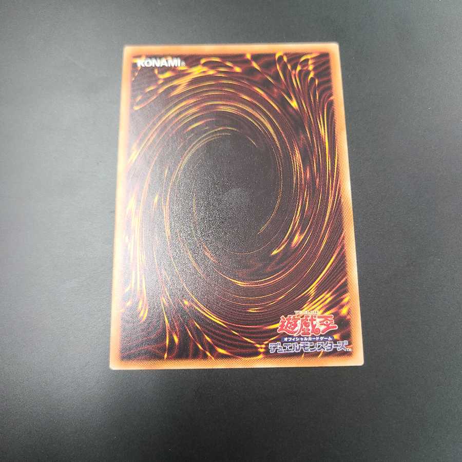 クリスタル・ガール ウルトラレア