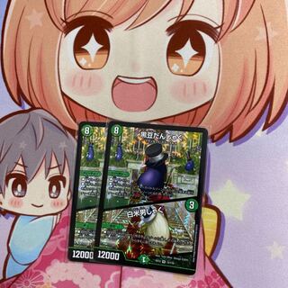 最安値 黒豆だんしゃく｜白米男しゃく