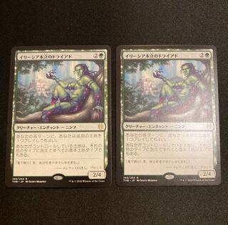 イリーシア木立のドライアド