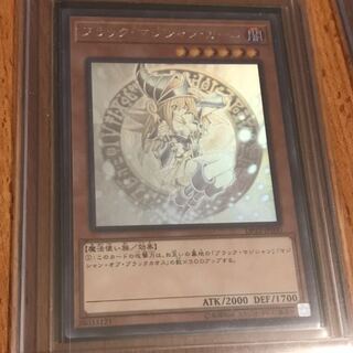 ブラックマジシャンガール　ホロ