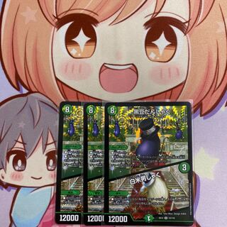 最安値 黒豆だんしゃく｜白米男しゃく