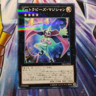 Emトラピーズ・マジシャン パラレル ノーマル