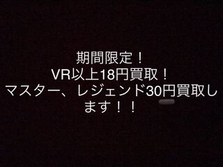 カード募集します！