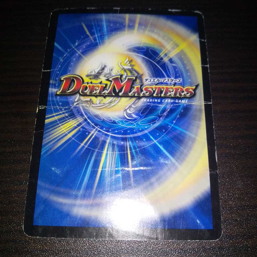 ロストウォーターゲイト 2枚