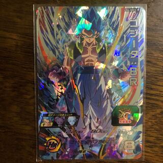 ゴジータBR(再出品)