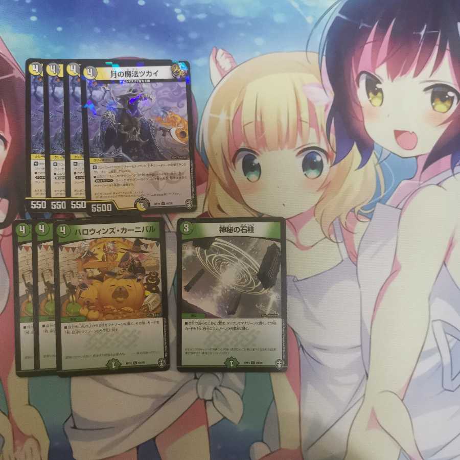 なつちゃ様専用