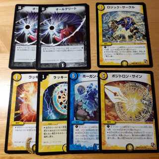 ダーツデリートデッキ　超次元GR付 ダーツデリート」の激安通販 | magi