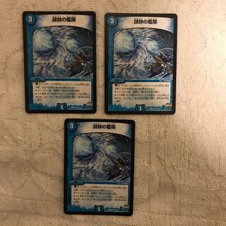 専用　謎帥の艦隊